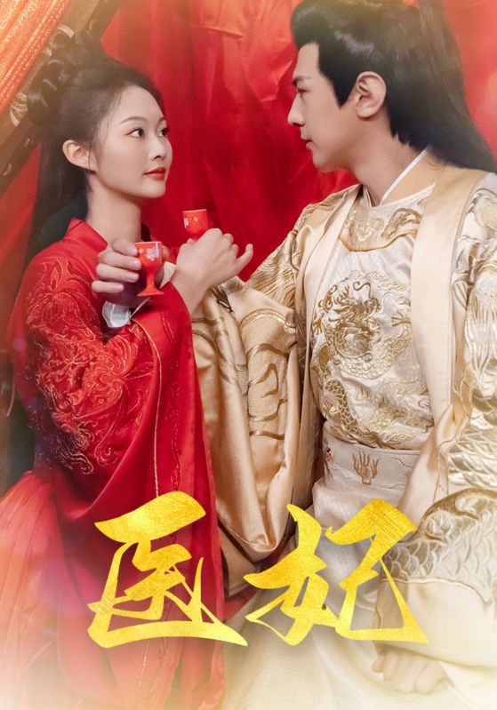 凤还巢：冷王盛宠法医妃